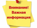 Алгоритм участия в онлайн голосовании за кандидатов в члены муниципальных общественных палат Московской области
