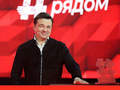 Стартовала Премия Губернатора МО " Мы-рядом ради перемен"