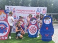 Общественники Солнечногорска приняли участие в lX Московском областном фестивале «Подмосковье-территория дружбы»