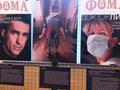 Фотовыставку православного журнала "Фома" представили в Солнечногорске