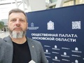 В Доме Правительства Московской области 11 марта состоялось пленарное заседание Общественной палаты Московской области