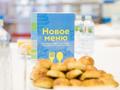Общественники проведут мониторинг в школах