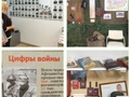 Члены Общественной палаты посетили "Музей Воинов-Афганцев Солнечногорья"