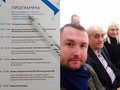 Члены Общественной палаты приняли участие в форуме НКО в г.Реутов