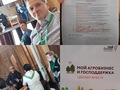 Представители Общественной палаты приняли участие в форуме «Мой агробизнес и господдержка. Сделаем вместе»