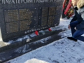 Память через года