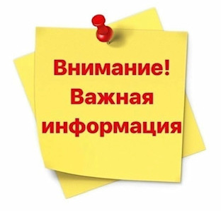 Алгоритм участия в онлайн голосовании за кандидатов в члены муниципальных общественных палат Московской области