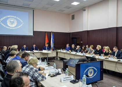 Общественная палата провела итоговое пленарное заседание