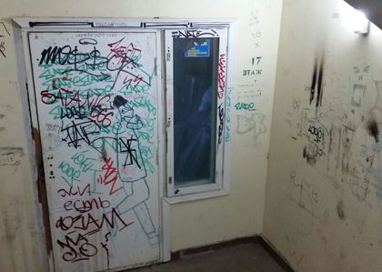 Общественный контроль в сфере ЖКХ
