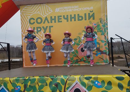 В Солнечногорске прошел фестиваль "Солнечный круг"