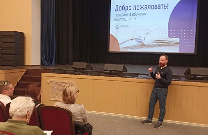 В Солнечногорске прошла подготовка общественных наблюдателей к выборам президента