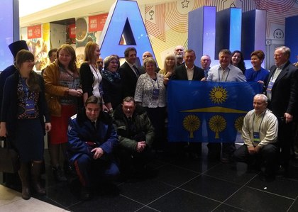 Награждение победителей премии "Наше Подмосковье"