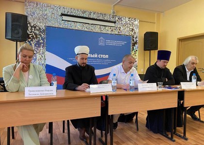 «Круглый стол»: как жить единым народом.