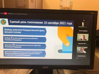 Участие в лектории Координационного совета при ОПРФ по общественному контролю за голосованием