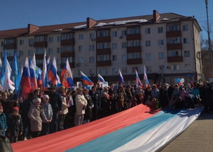Общественники приняли участие в митинге, в честь воссоединения Крыма с Россией