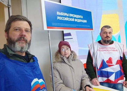 Члены Общественной палаты городского округа Солнечногорск принимают участие в работе штаба на пункте сбора подписей