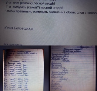 Общественный контроль дистанционного обучения