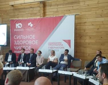 В солнечногорске прошел форум "Сильное". "Здоровое". "Чистое"