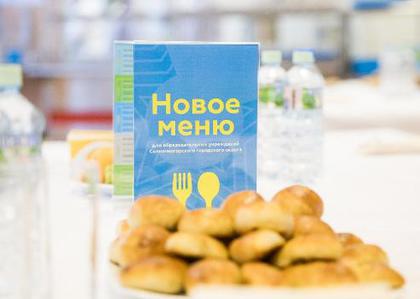 Общественники проведут мониторинг в школах