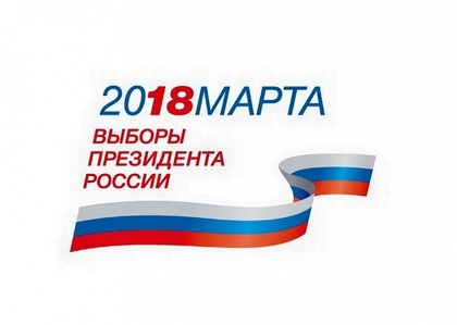 Наблюдатели от Общественной палаты Солнечногорского района направлены на избирательные участки 18 марта