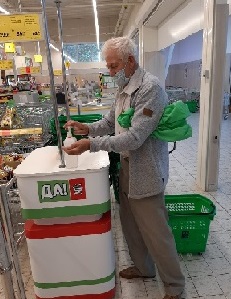 Контроль соблюдения масочного режима