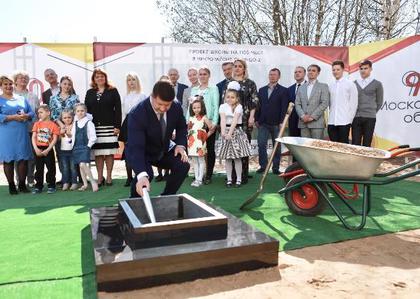 Капсулу с посланием потомкам заложили на месте строительства школы в Солнечногорске