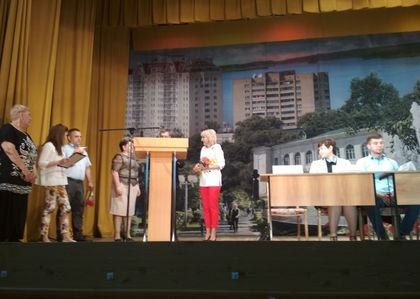 Ежеквартальный форум Управдом прошел 5 июля