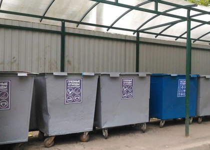 Принять участие в Общественном обсуждении