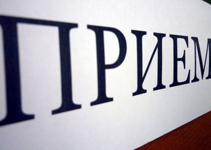 21 апреля в администрации Солнечногорского района проходит День открытых дверей по вопросам предпринимательства и сельского хозяйства