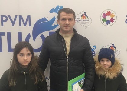 члены Общественной палаты приняли участие в форуме"Отец.Отцовство.Отечество"