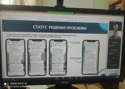 Общественники присоединились к обсуждению работы мед.чатов