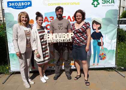 40 мешков вторсырья собрали на экологической акции "Экодвор" в Солнечногорске