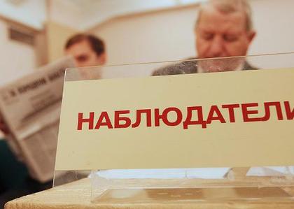 Общественные наблюдатели появятся на избирательных участках в день проведения выборов Губернатора Московской области