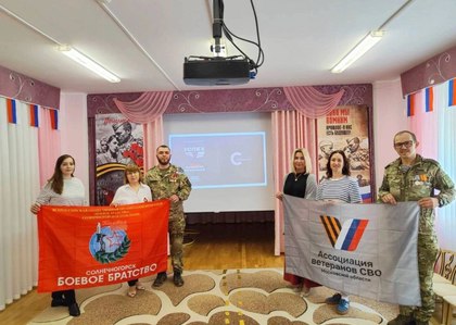 Член Комиссии по науке и образованию Общественной палаты городского округа Солнечногорск Наталья Ермилина организовала встречу ветеранов