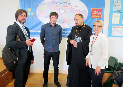 Научно-практическая конференция "Область без наркотиков" прошла в Солнечногорской ЦРБ в Международный День борьбы с наркоманией