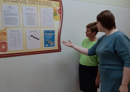 Мониторинг горячего питания в школе №4