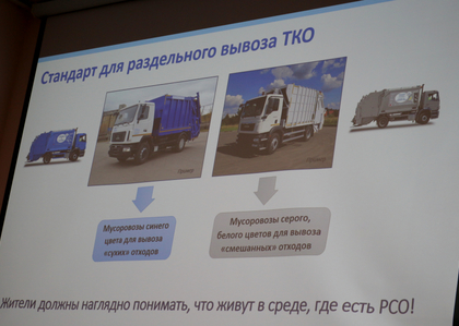 Итоговый 12 форум "Управдом" прошел в Солнечногорске