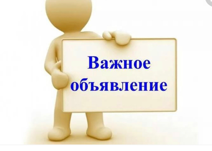 Голосование за кандидатов в члены Общественных муниципальных палат